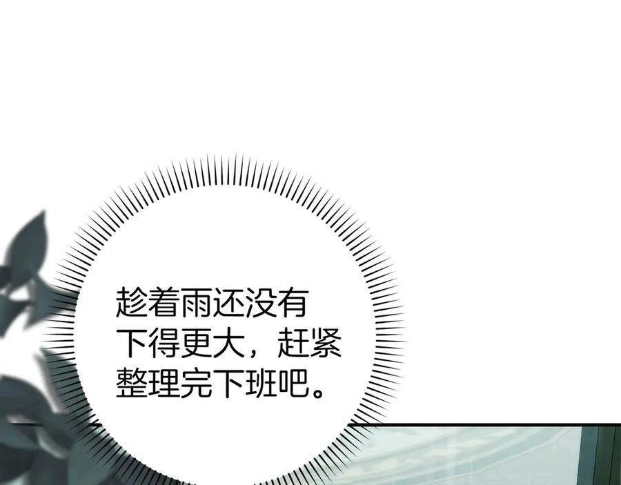 第234页