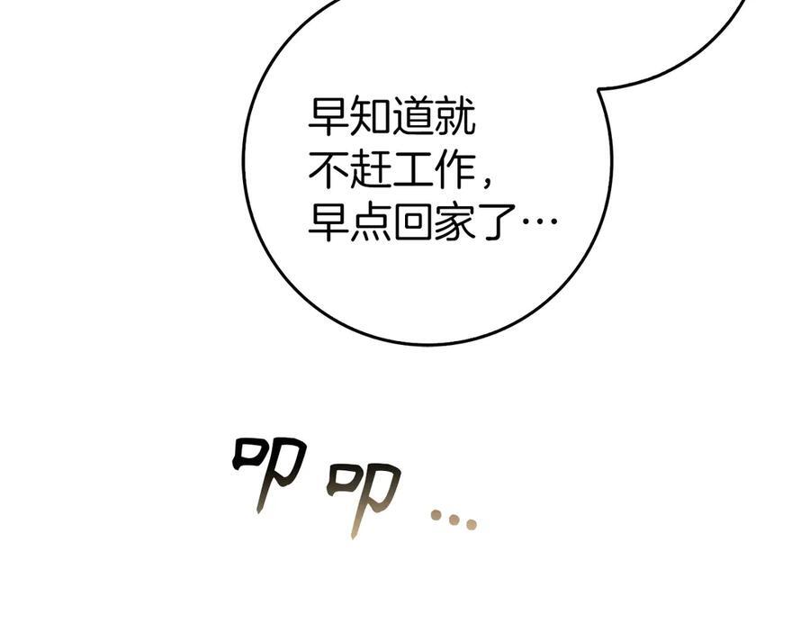 第561页