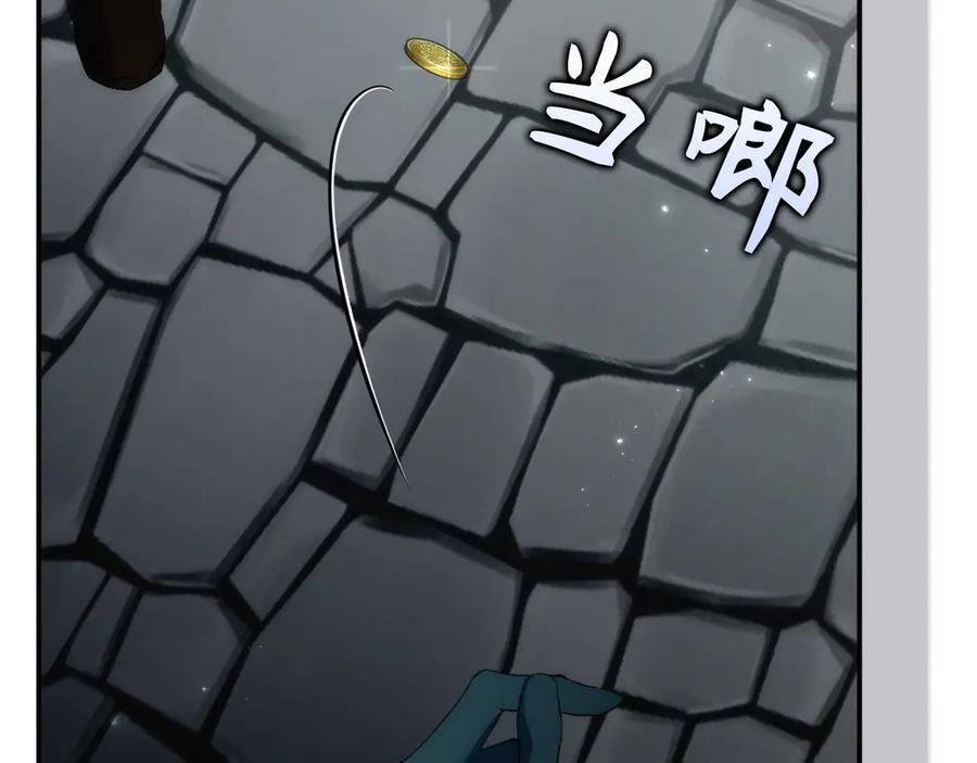 第210页