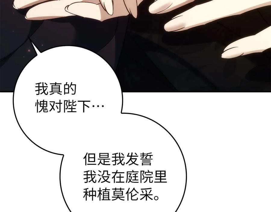 第570页