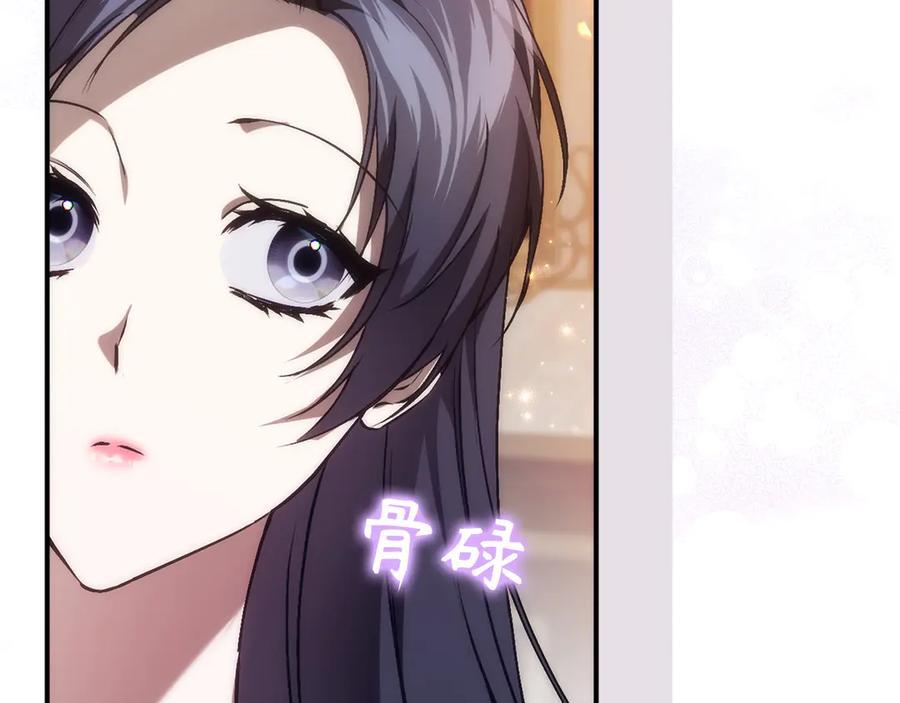 第270页