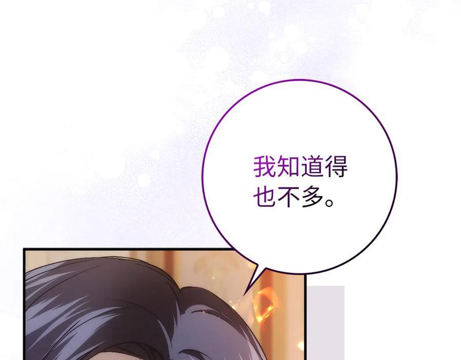 第267页