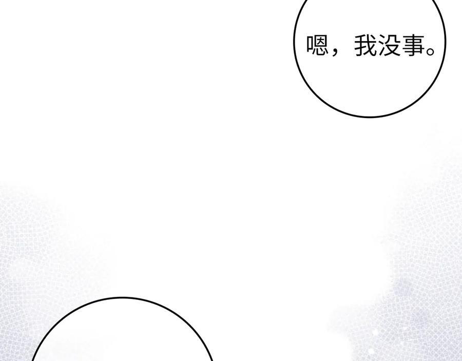 第534页