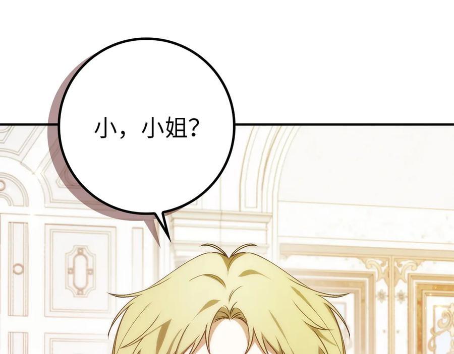 第567页