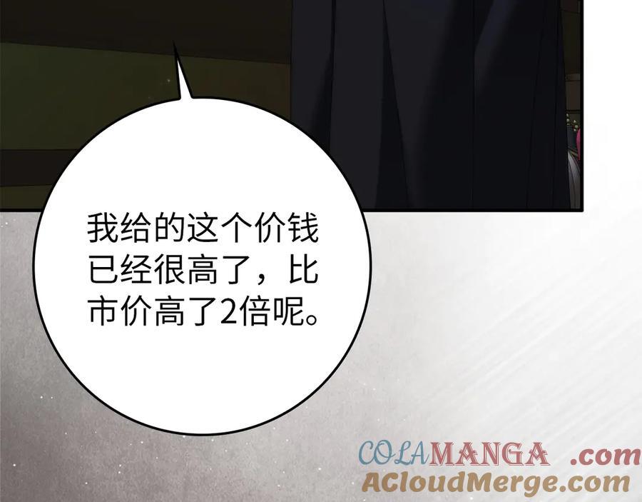 第288页