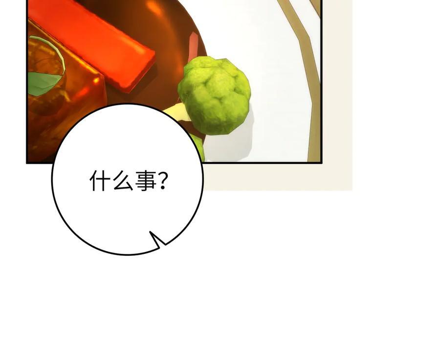 第561页