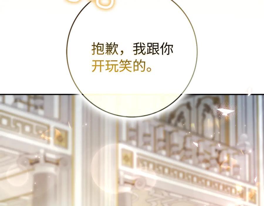 第525页
