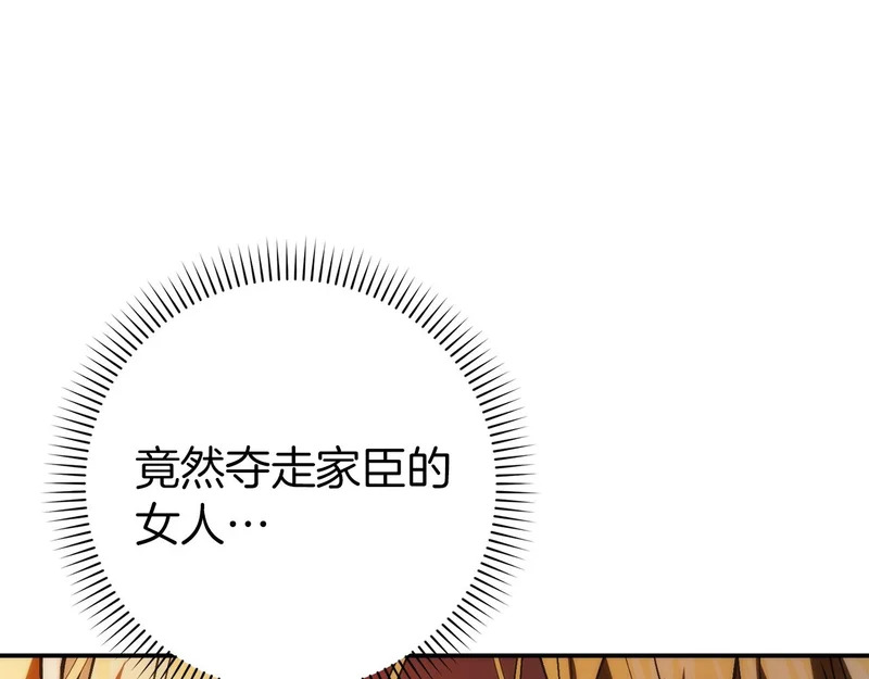 第540页