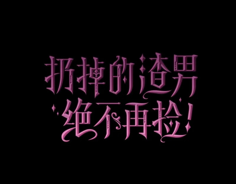 第621页
