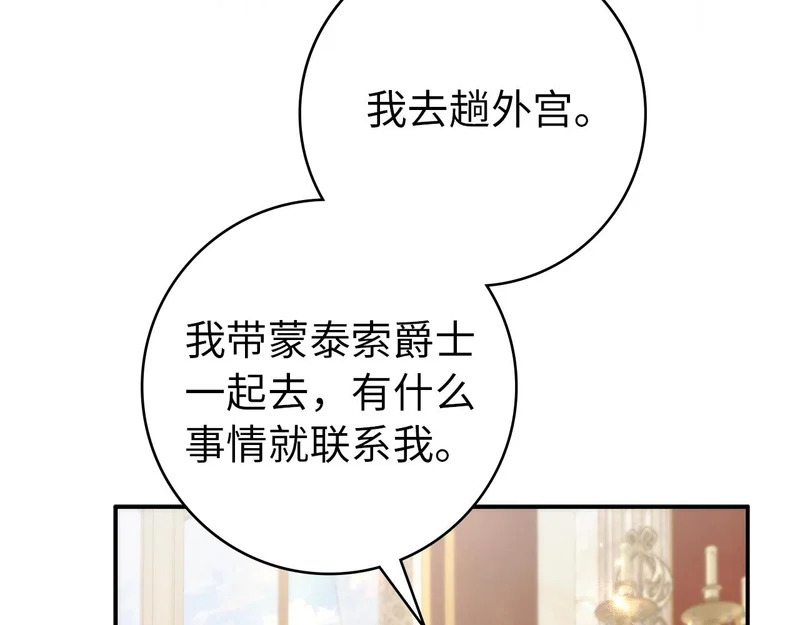第579页