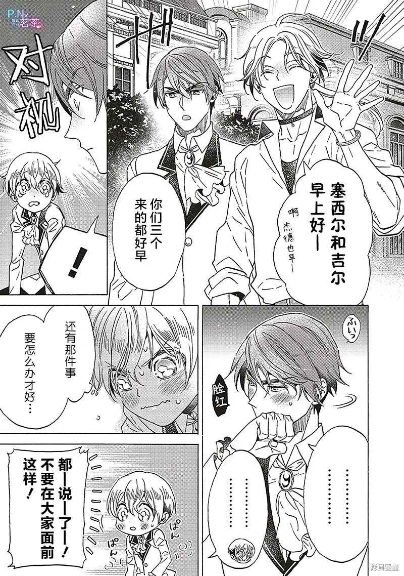 第108页