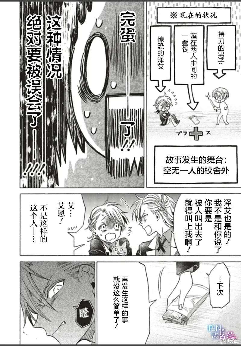 第105页