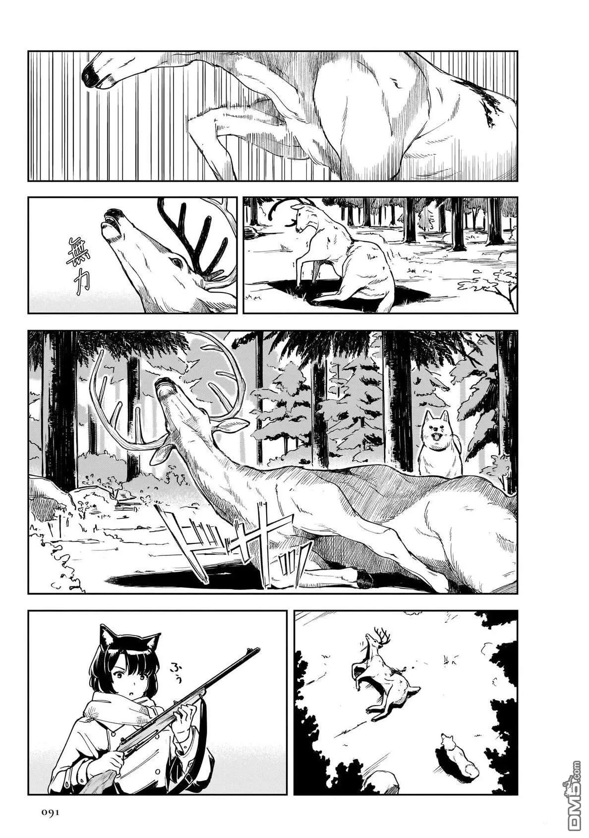 第75页
