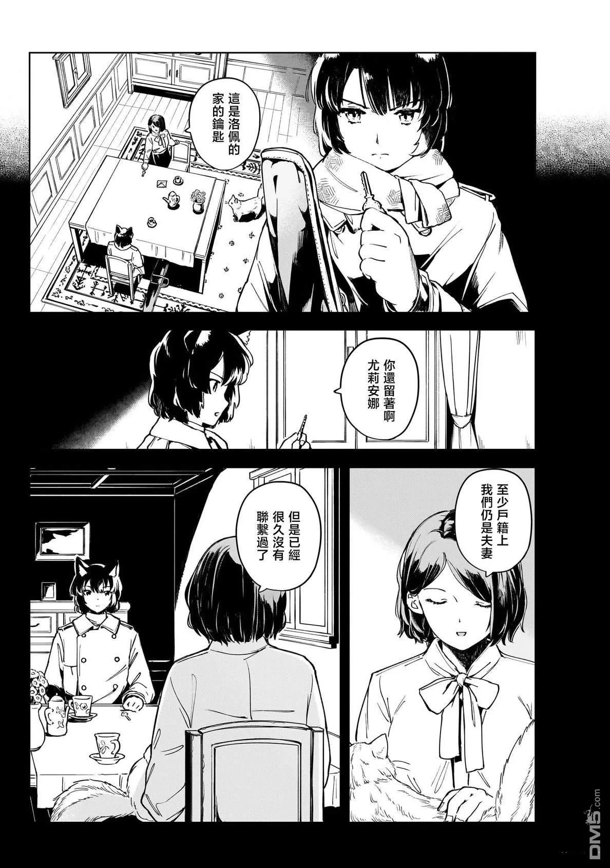 第105页