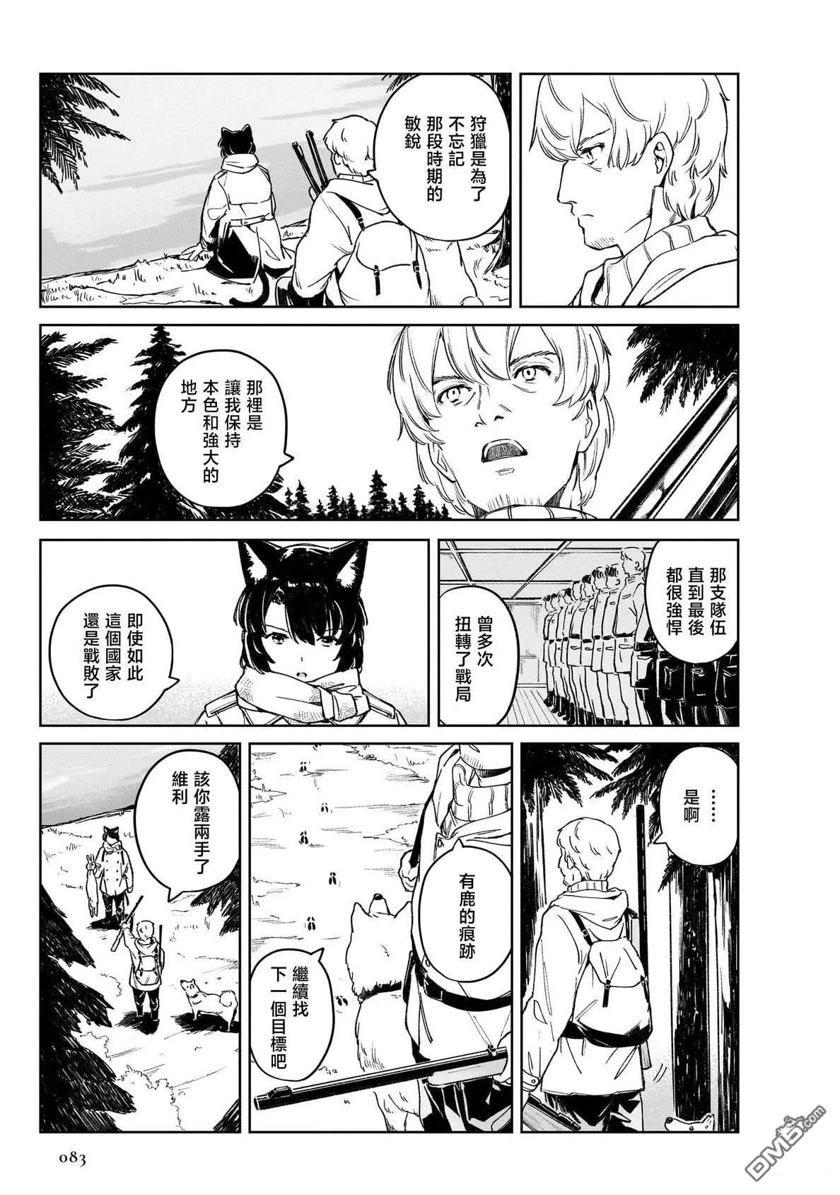 第54页