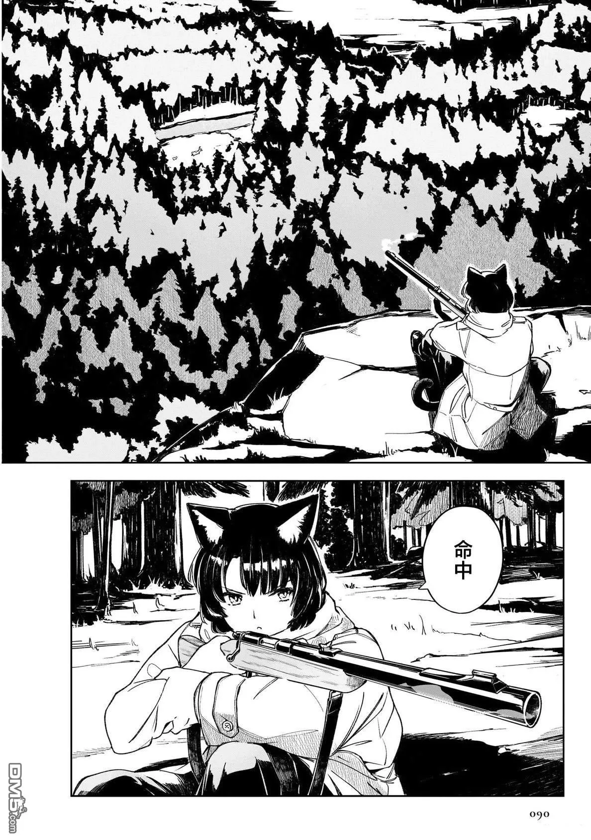 第72页