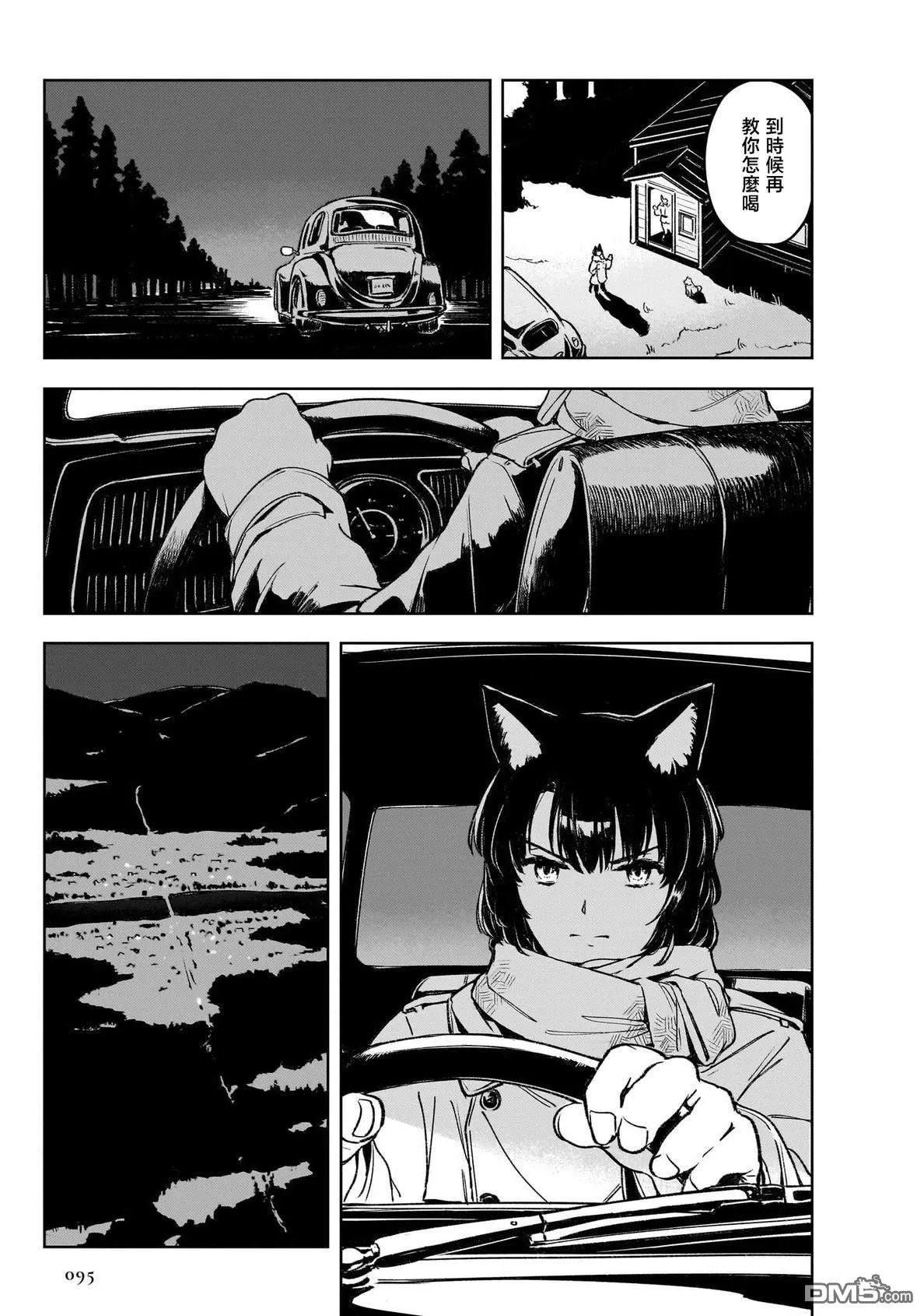 第87页