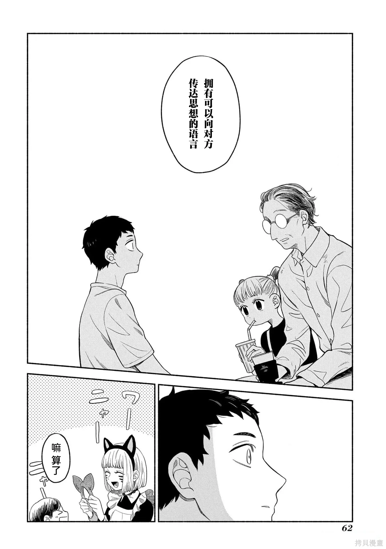 第189页