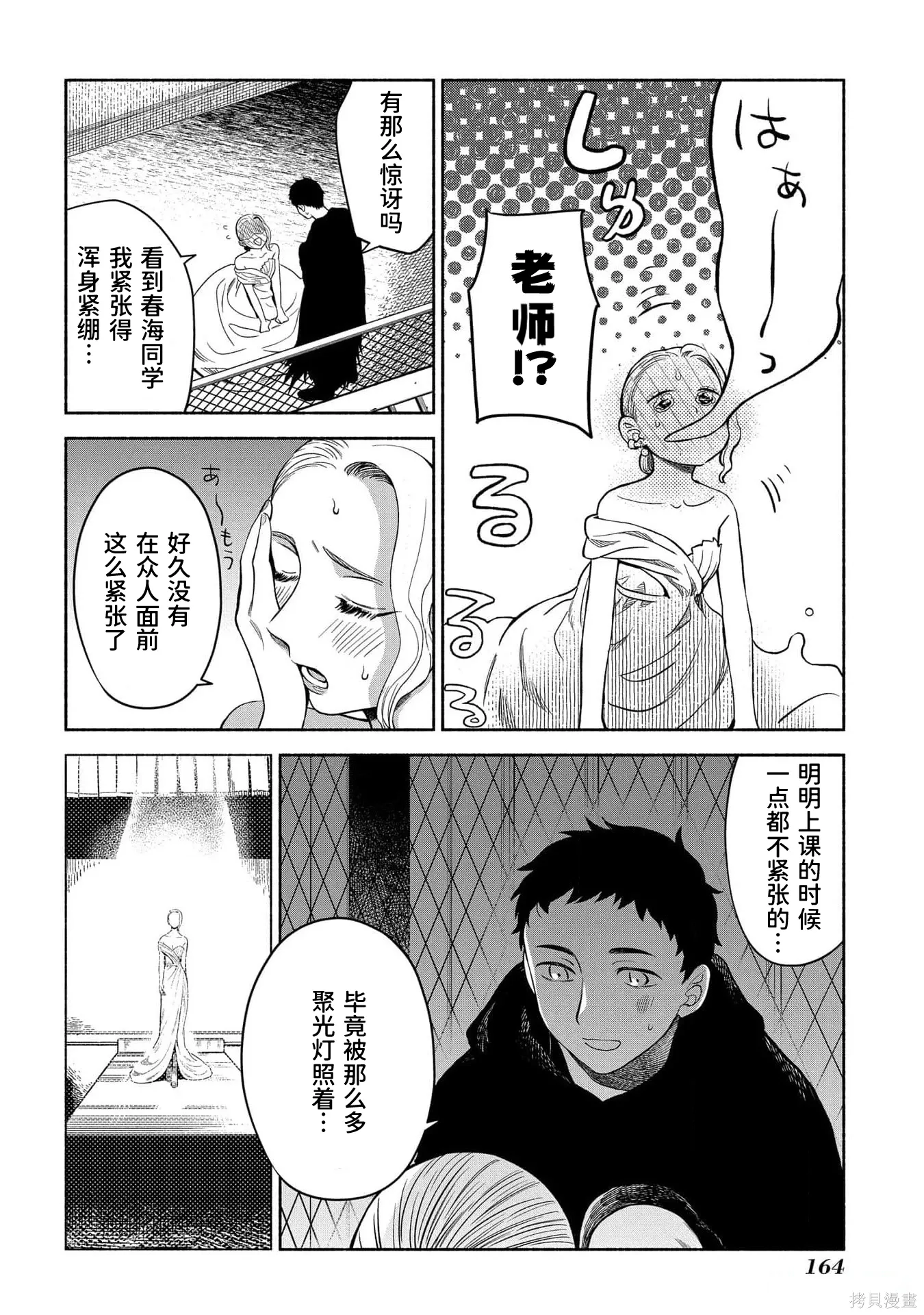 第495页
