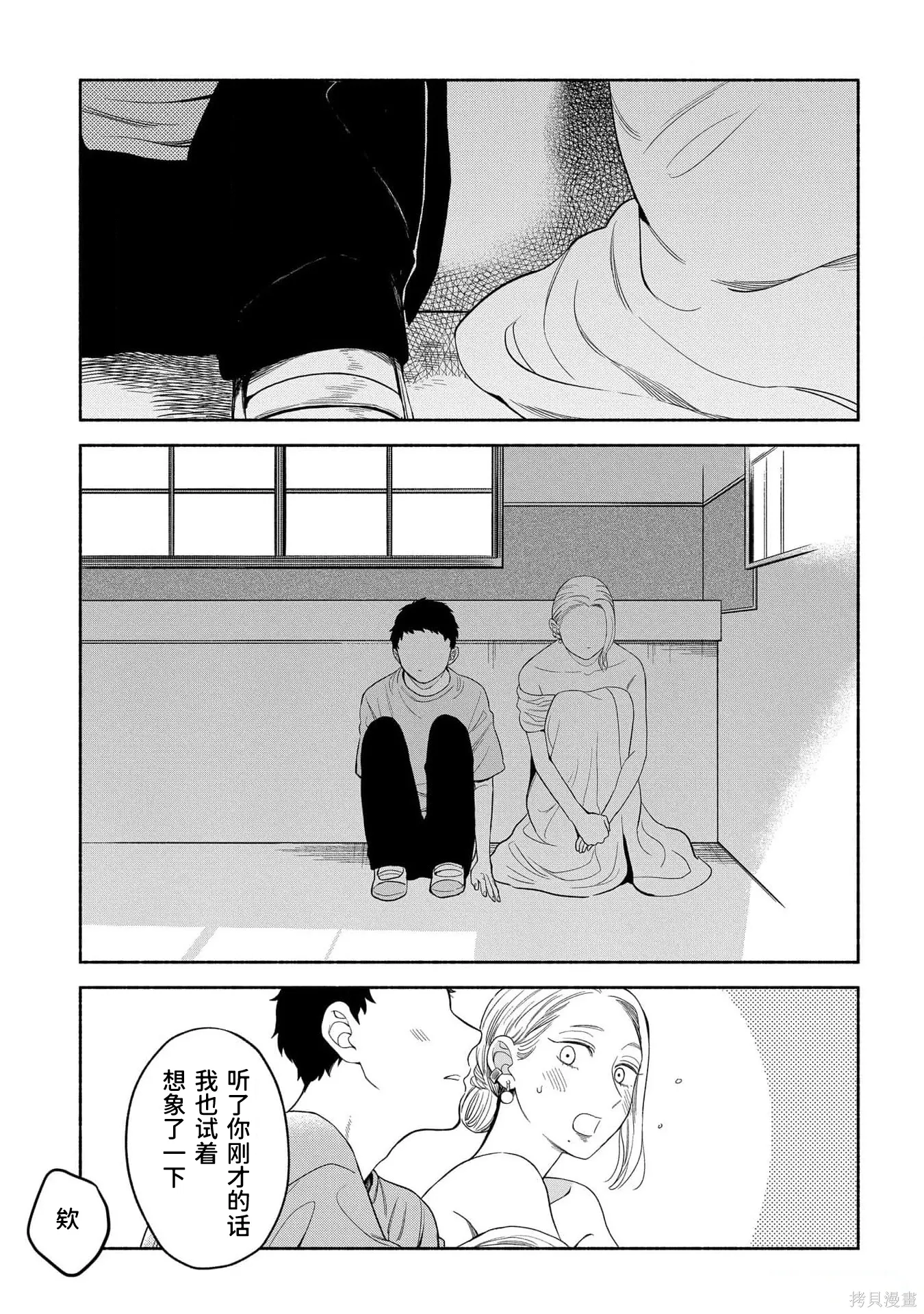 第366页