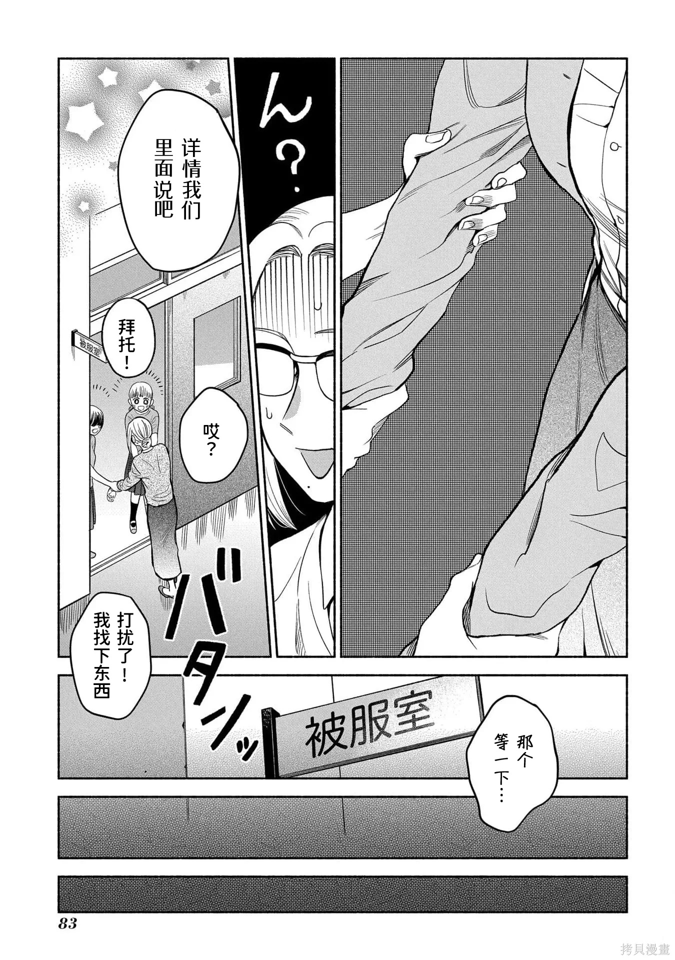 第252页