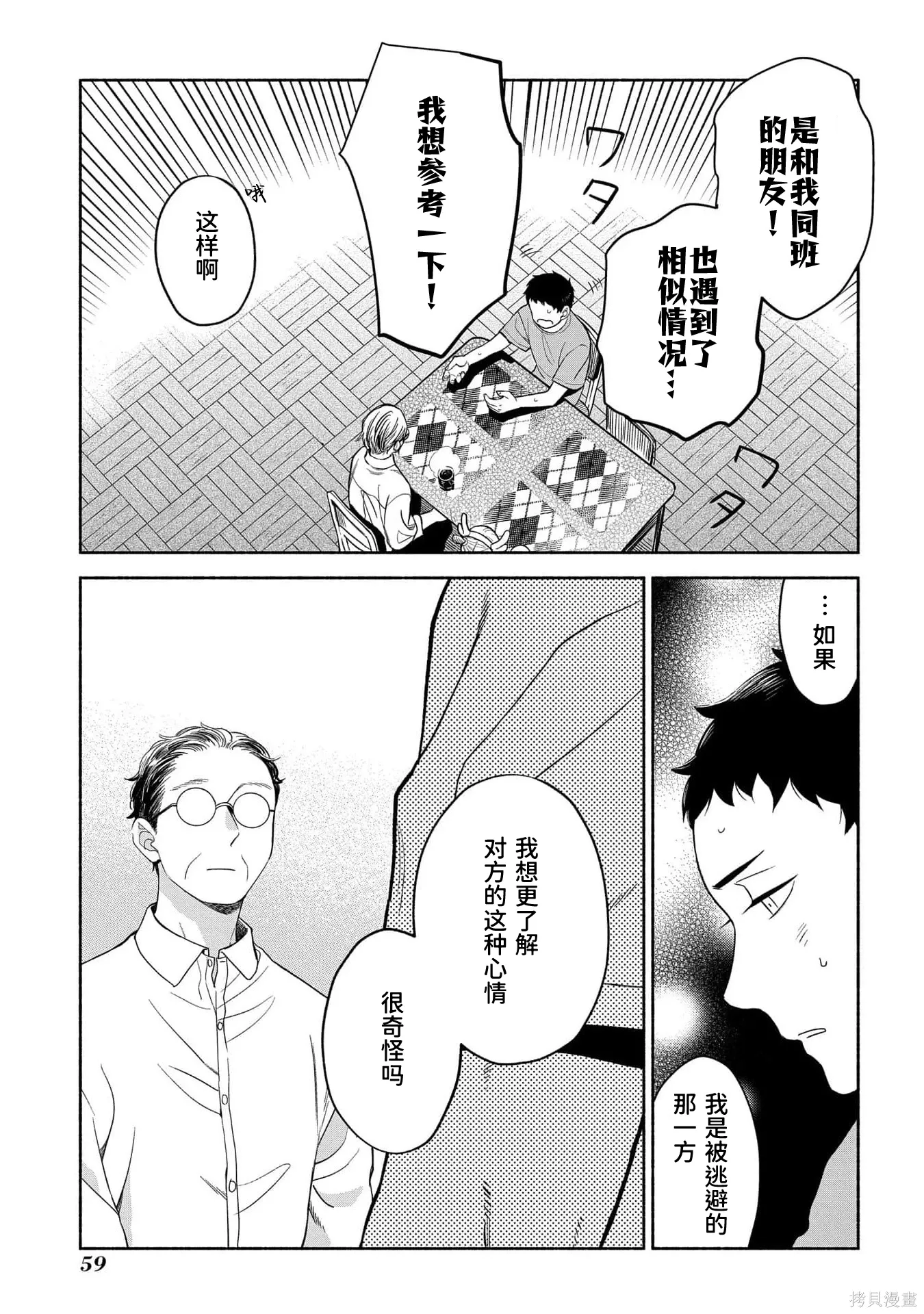 第180页