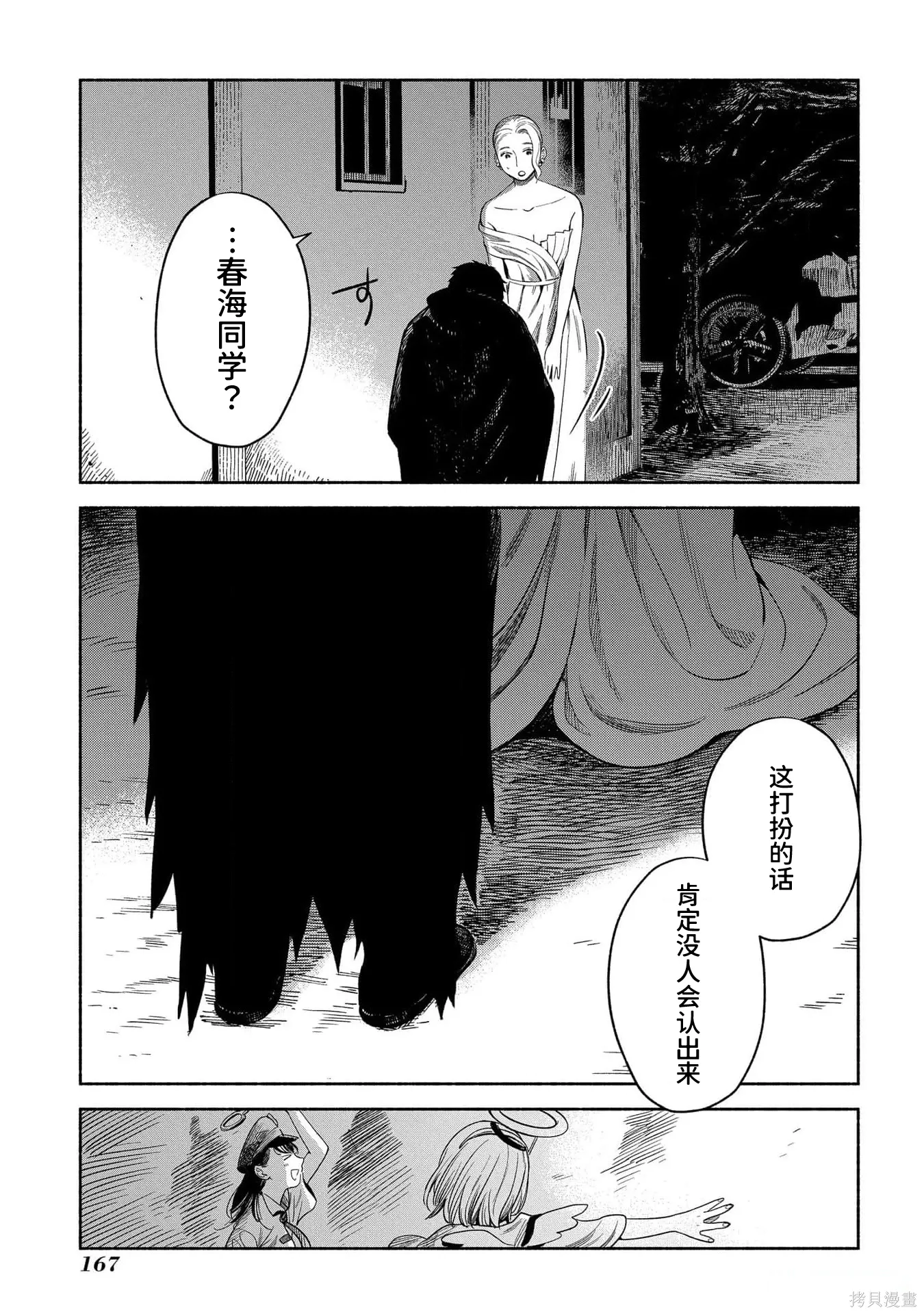 第504页