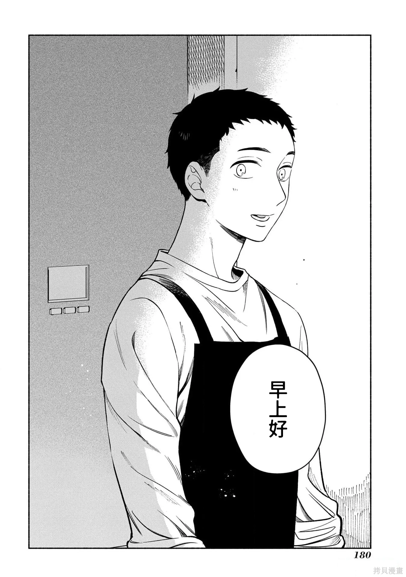 第543页