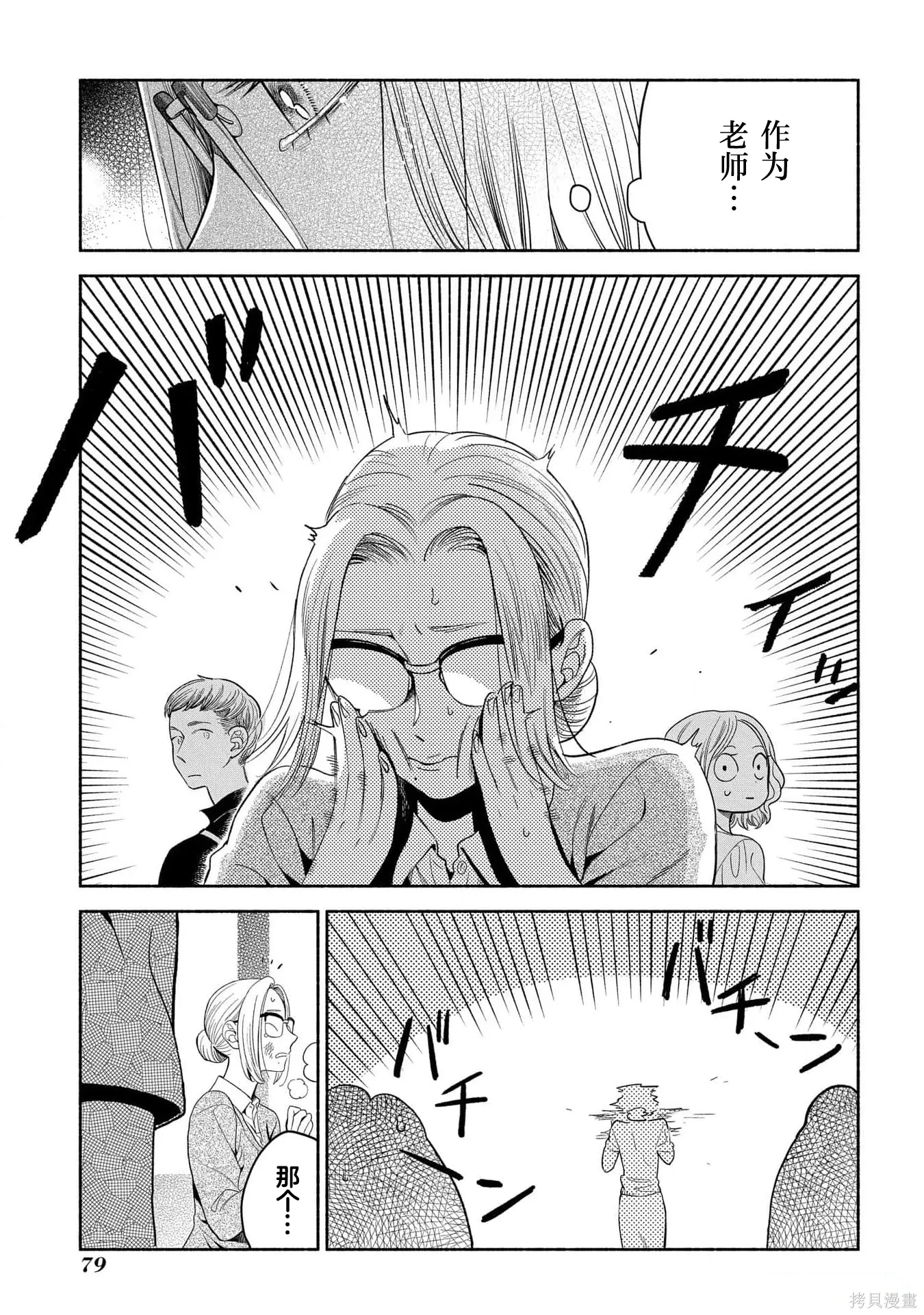 第240页