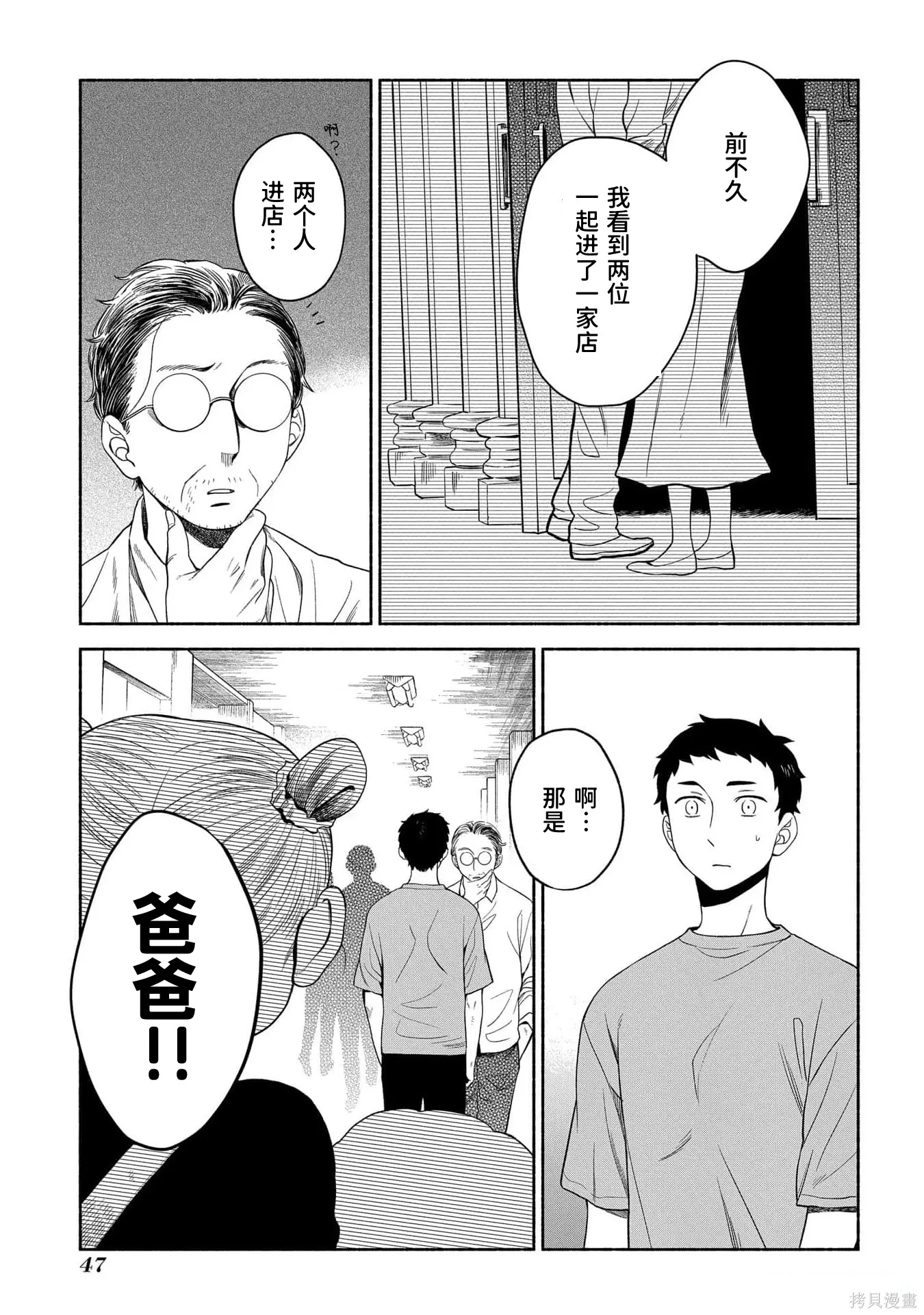 第144页