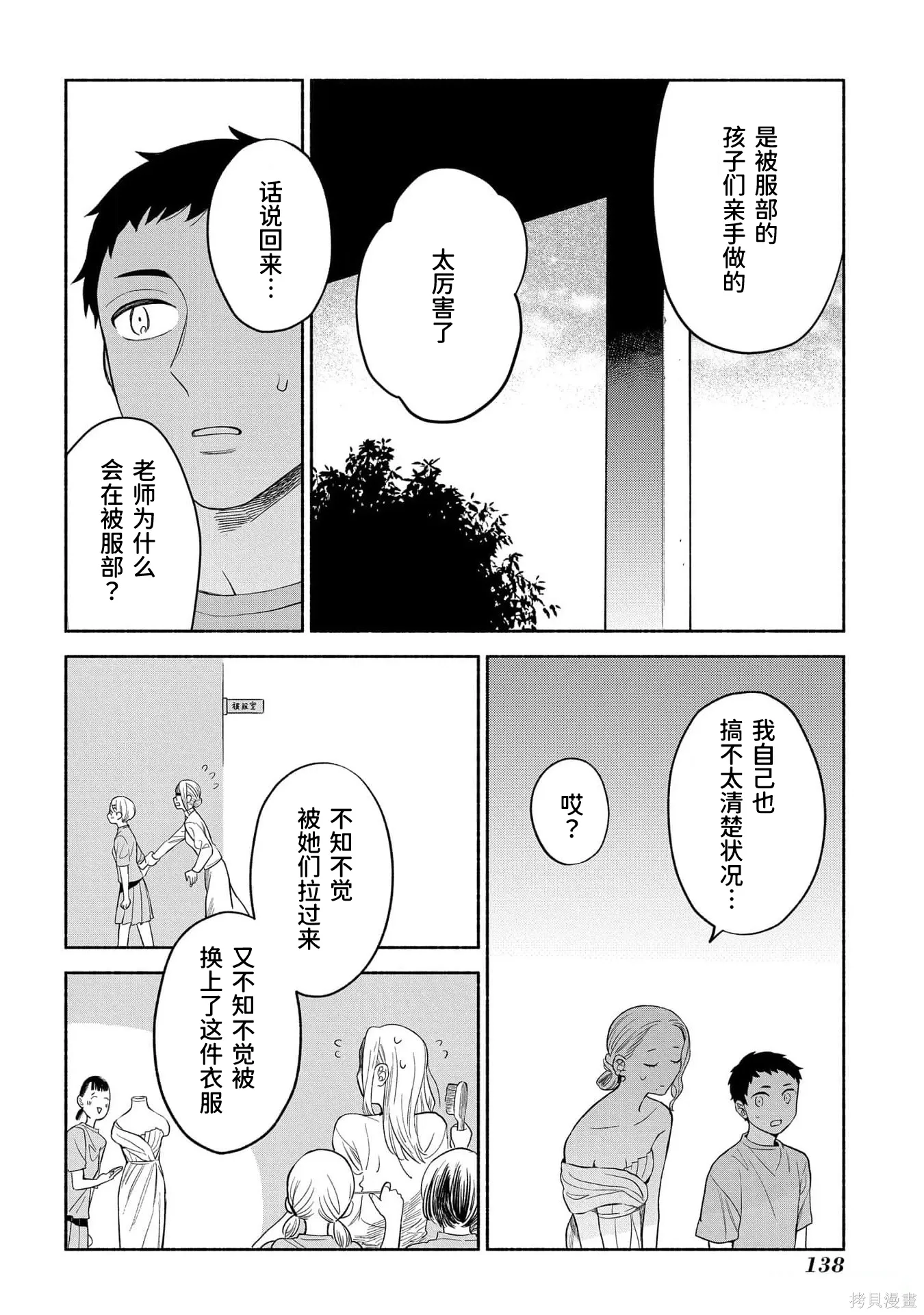 第417页