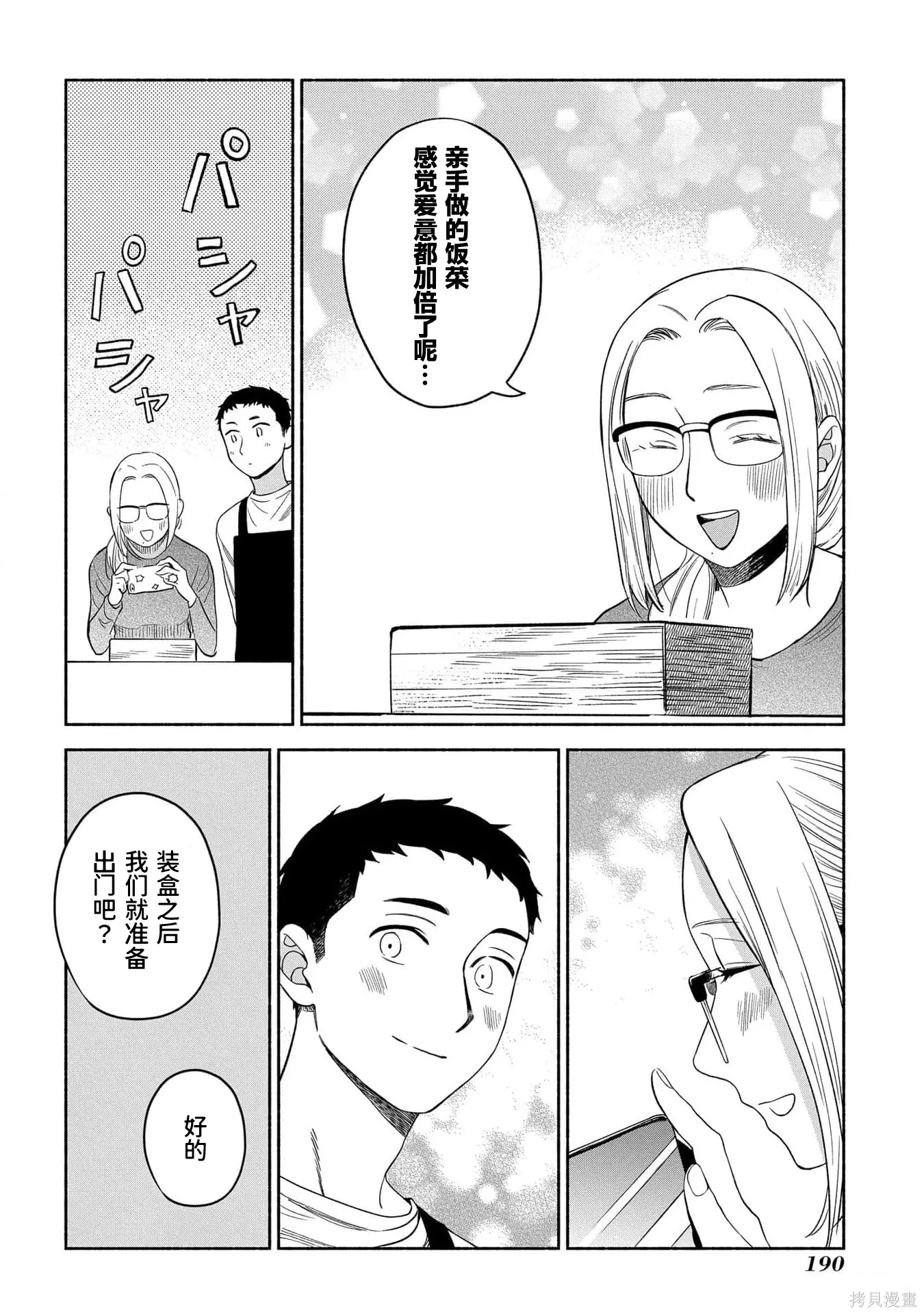 第573页