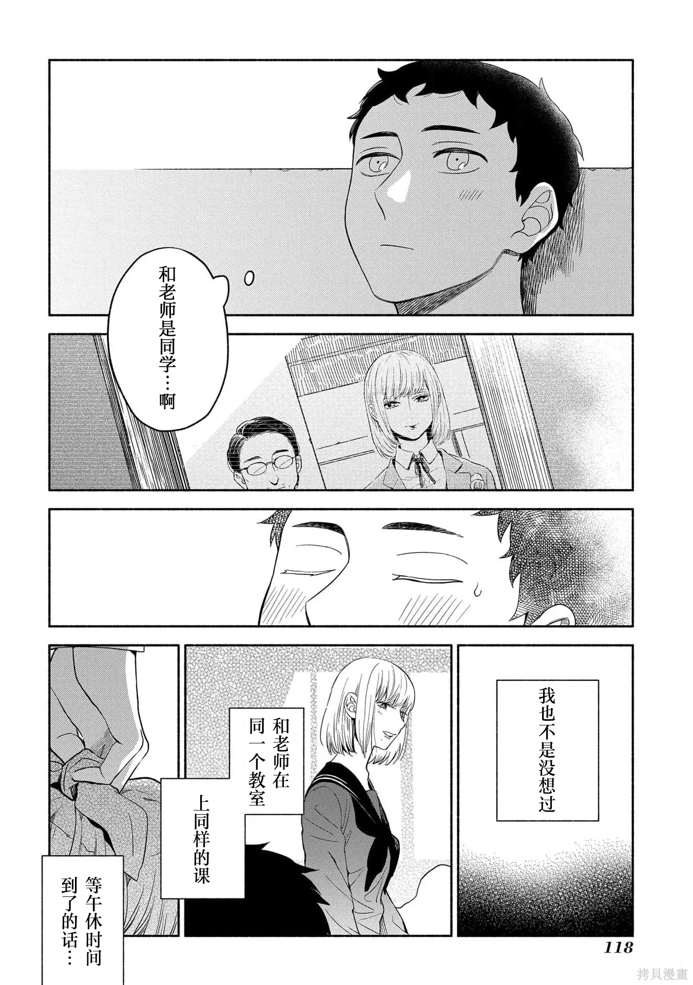 第357页
