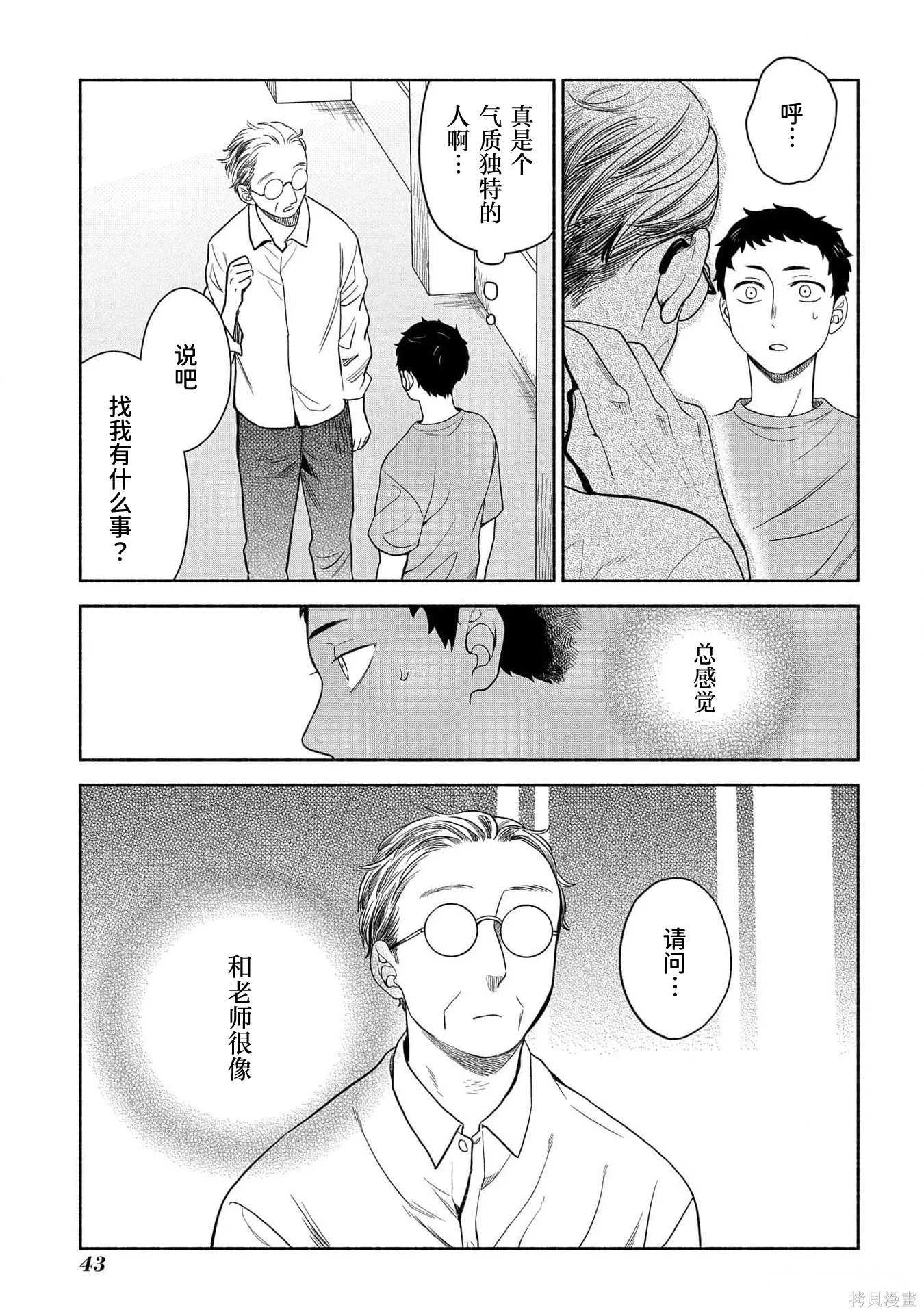 第132页