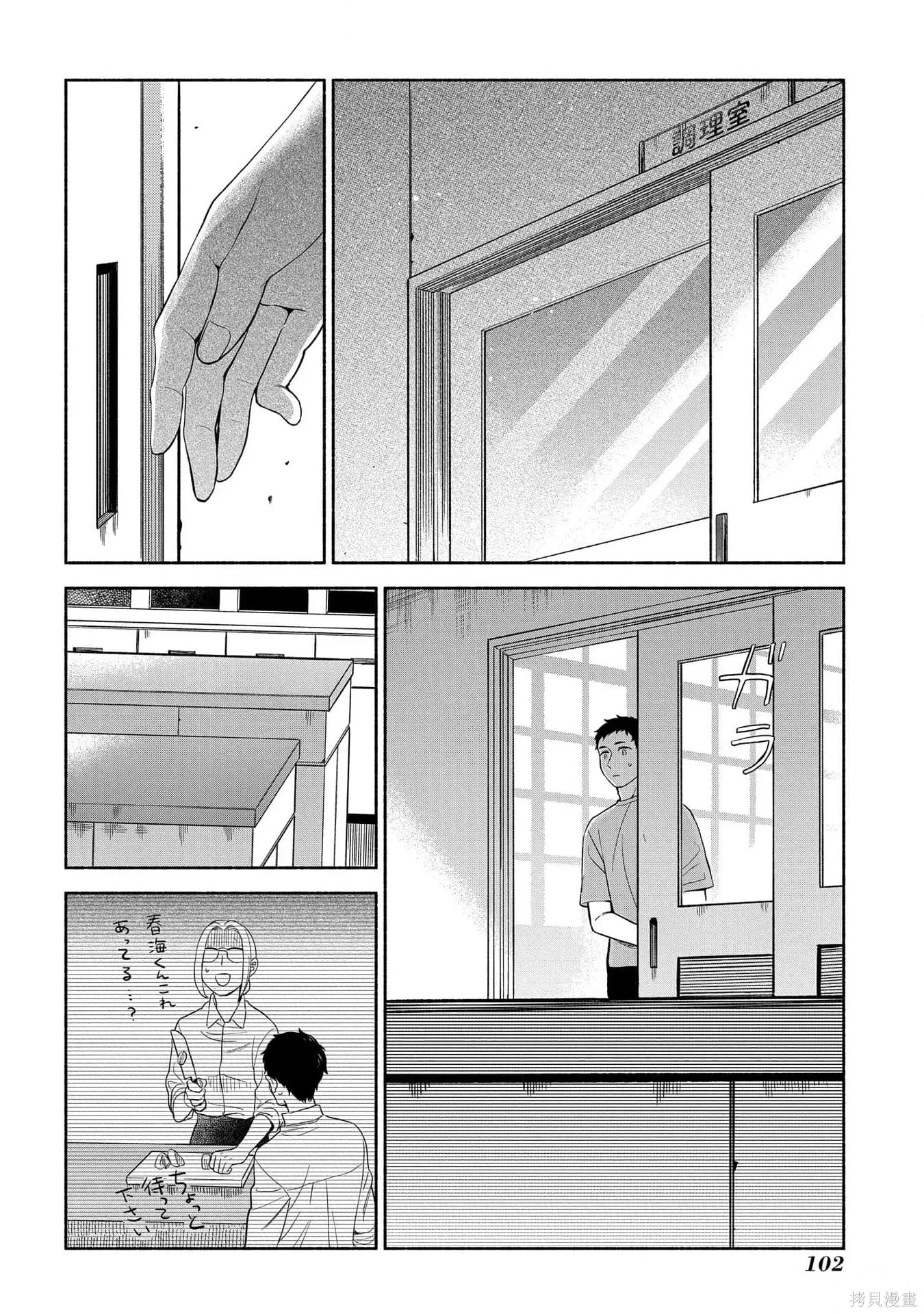 第309页