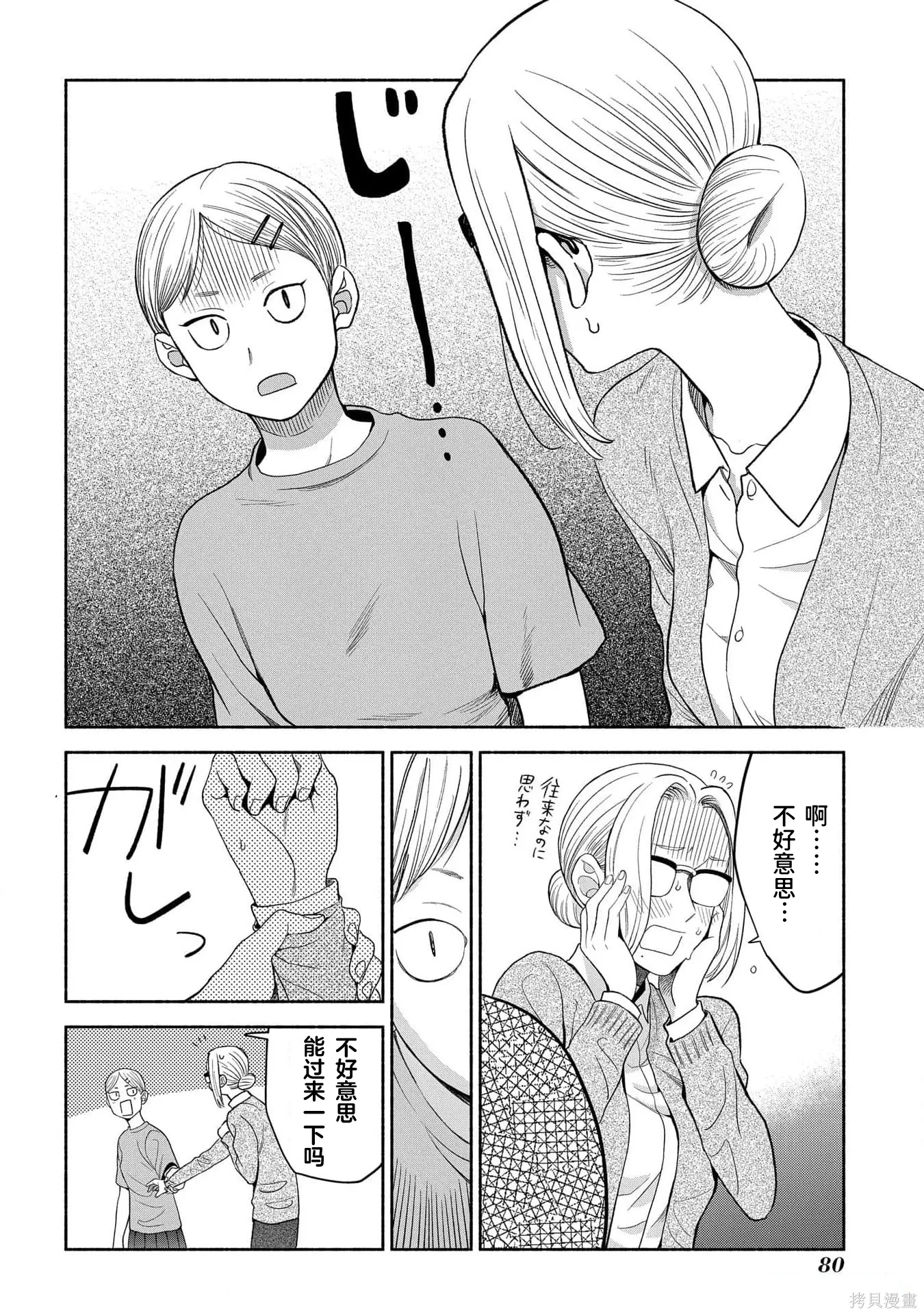 第243页