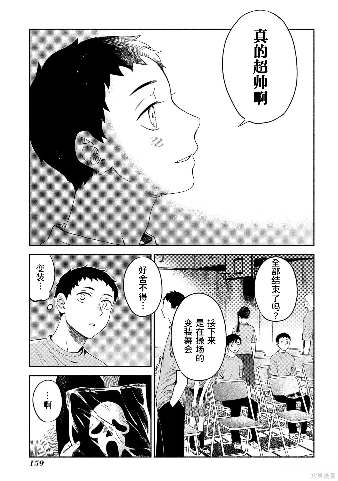 第480页