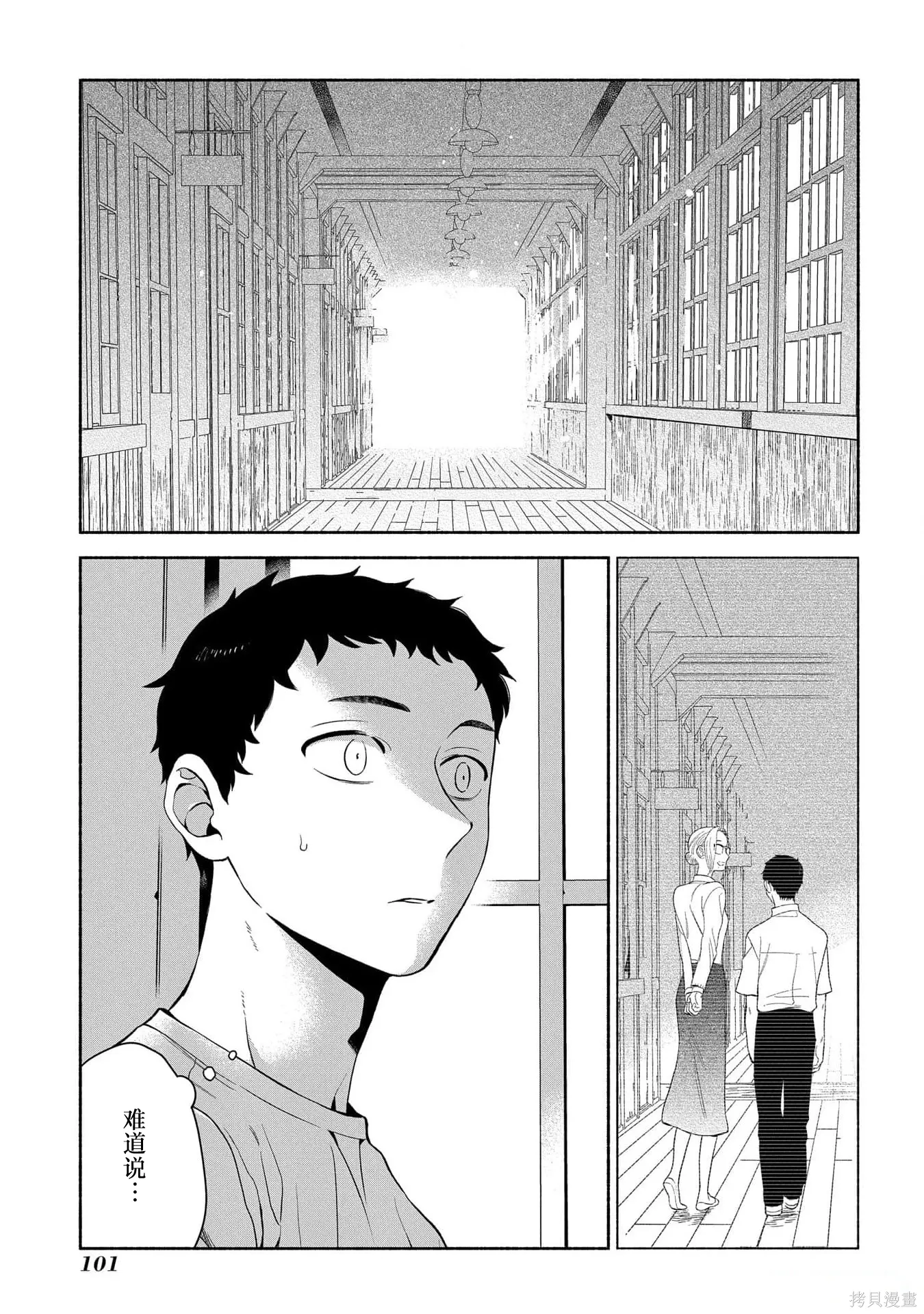 第306页