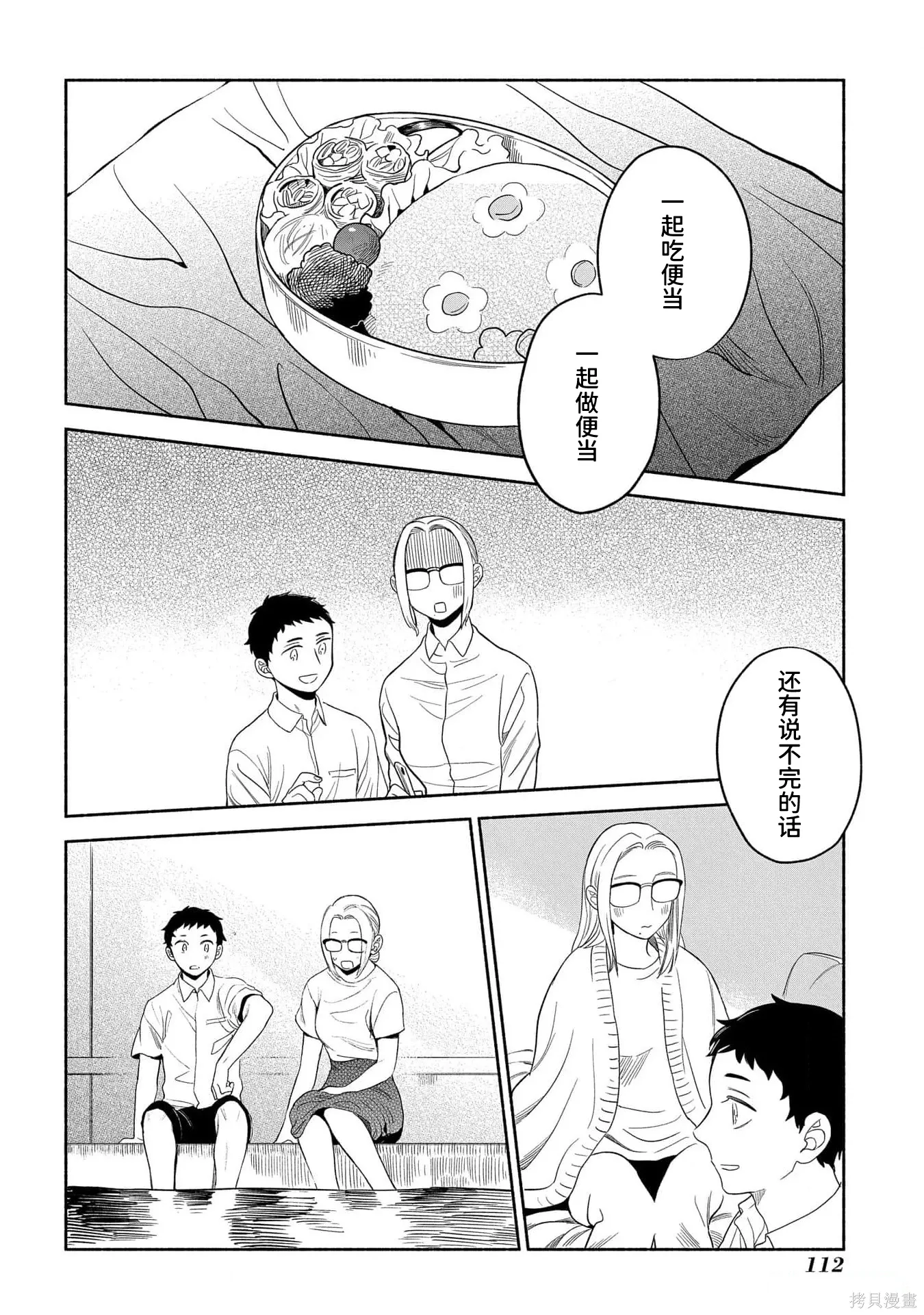 第339页