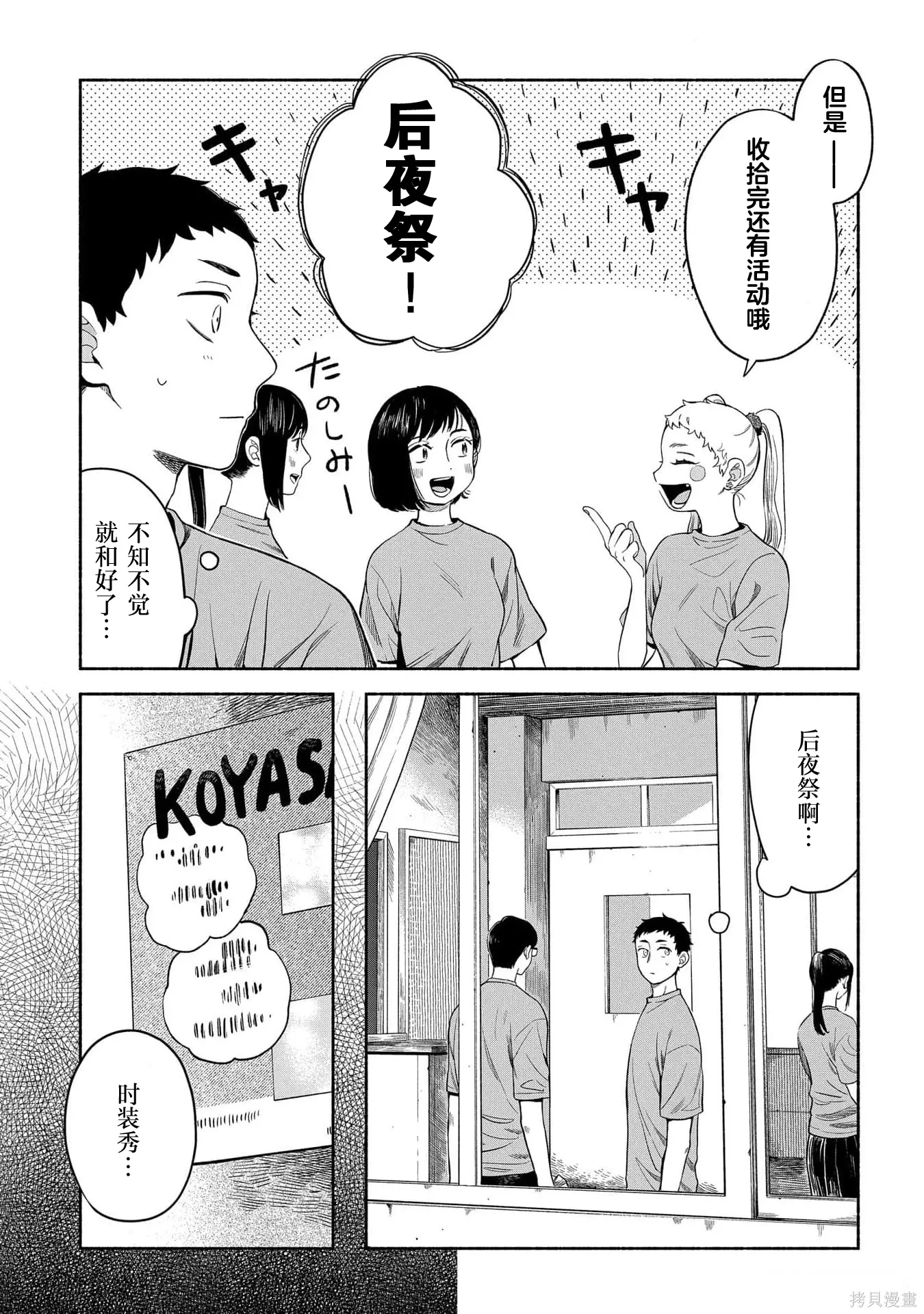 第444页