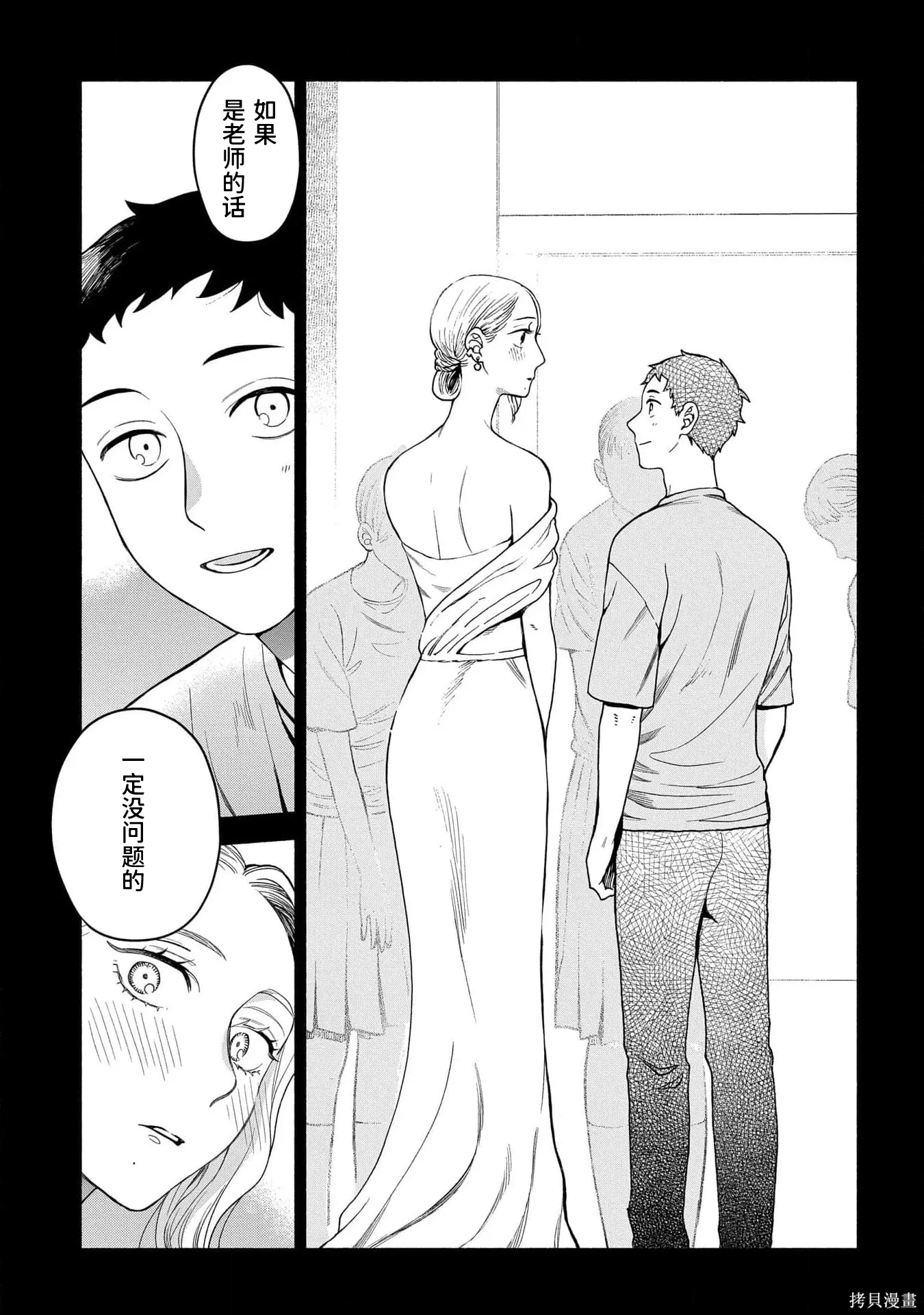 第450页