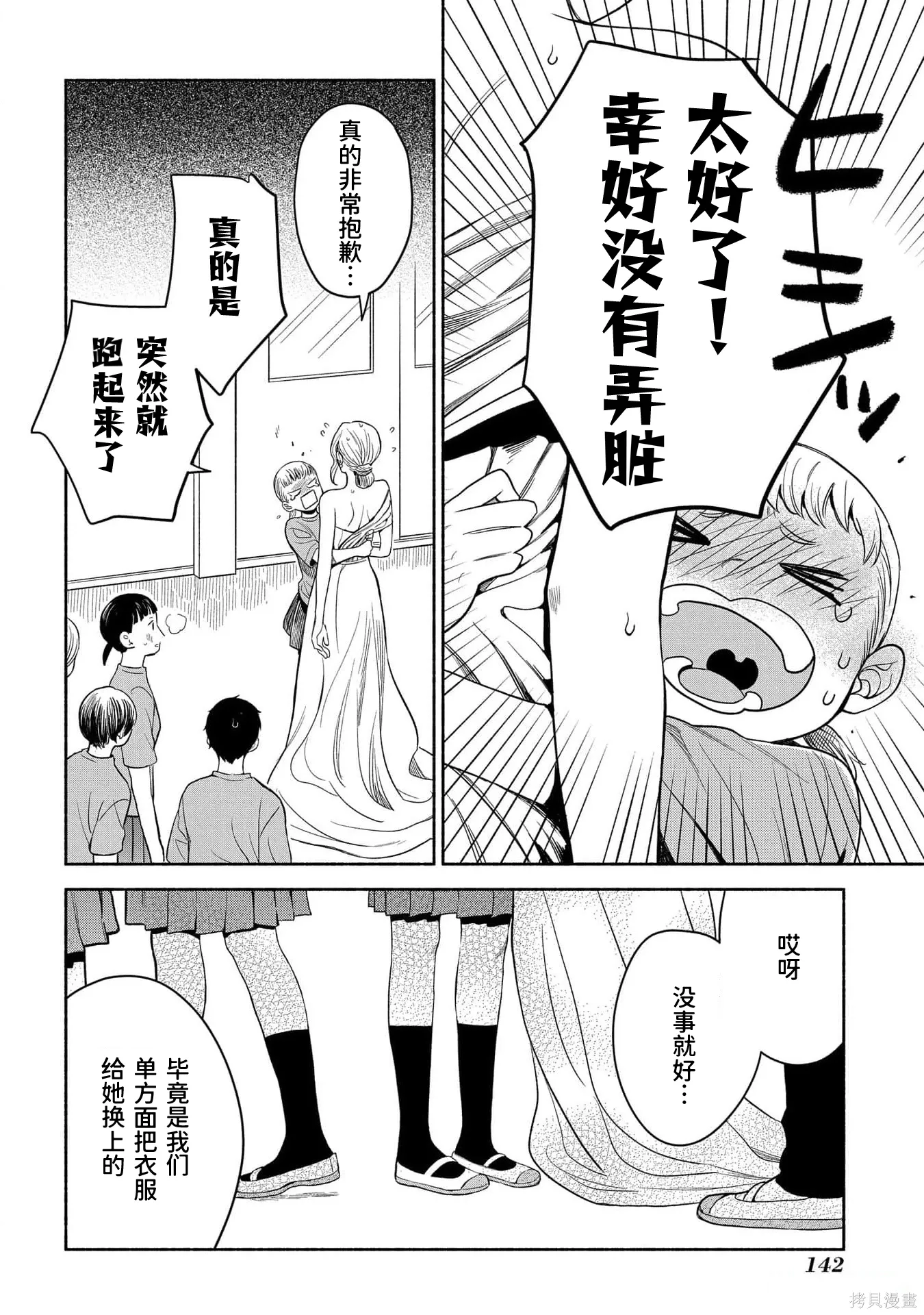 第429页