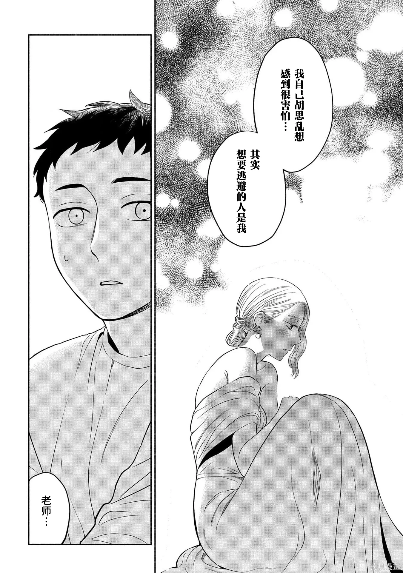 第333页