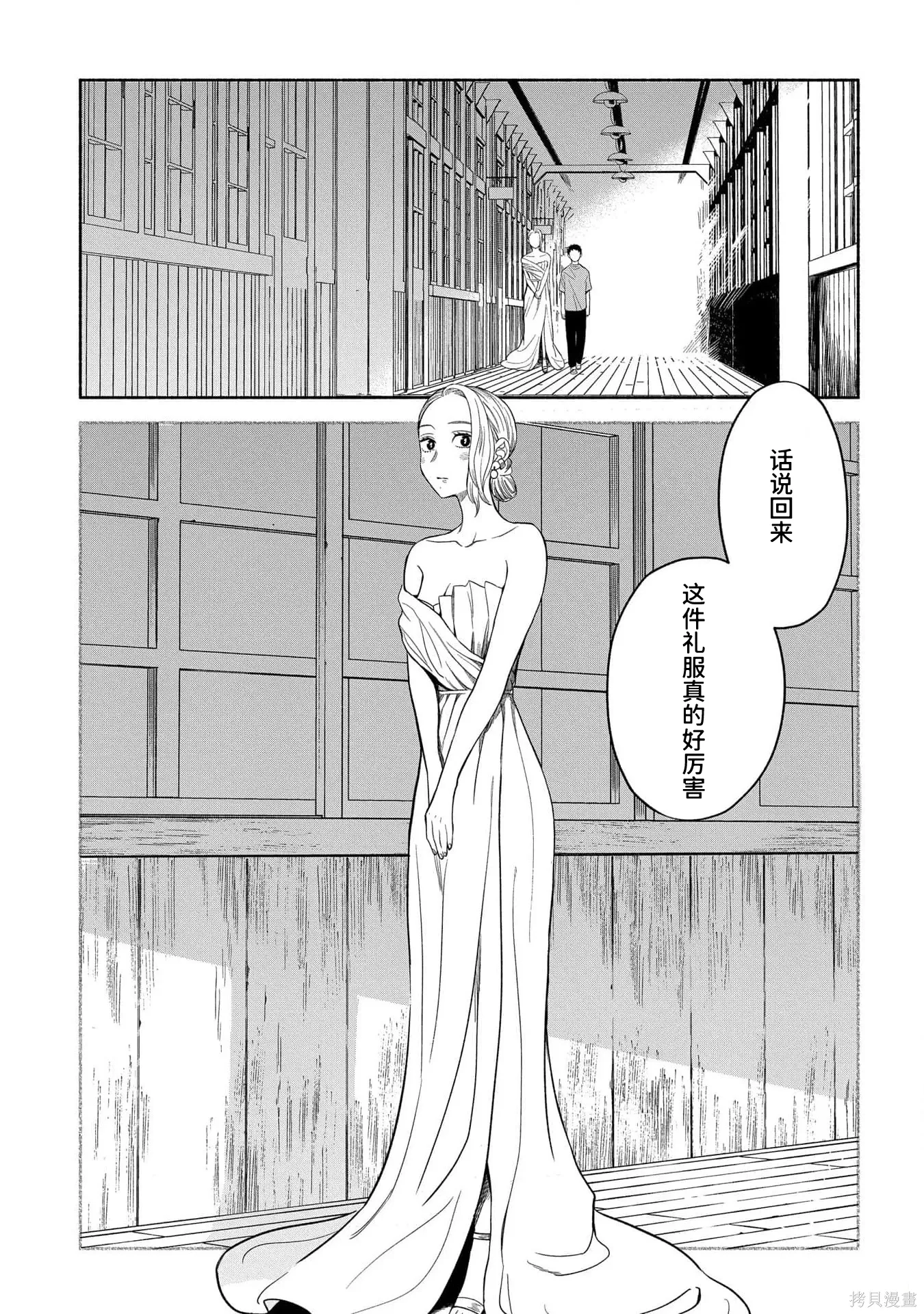 第414页