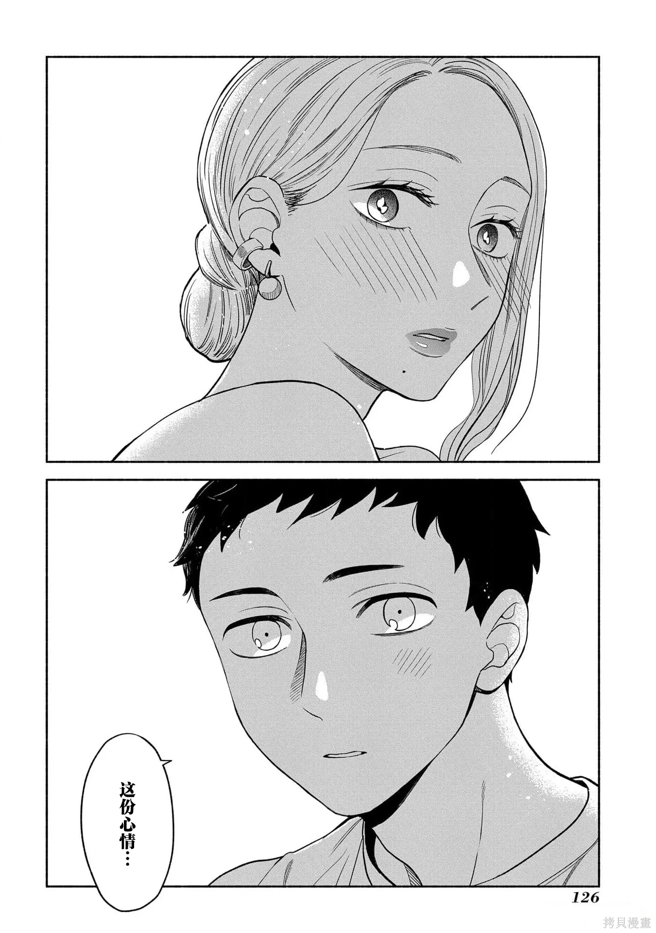 第381页