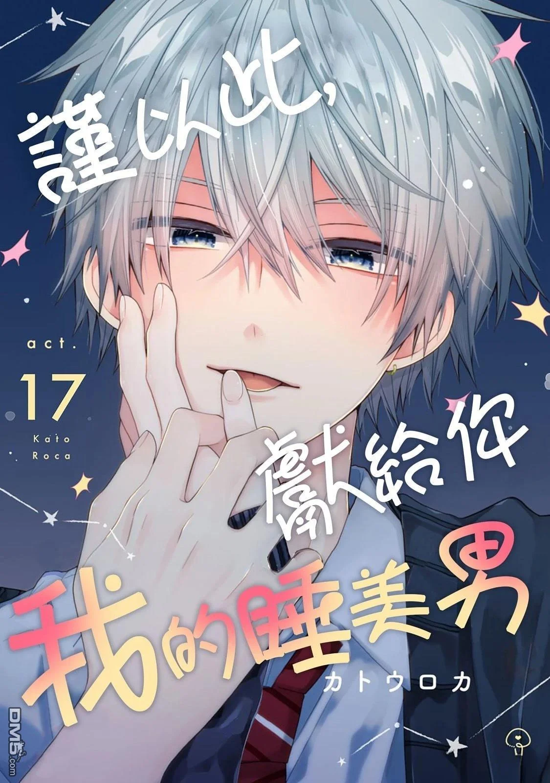 第0页