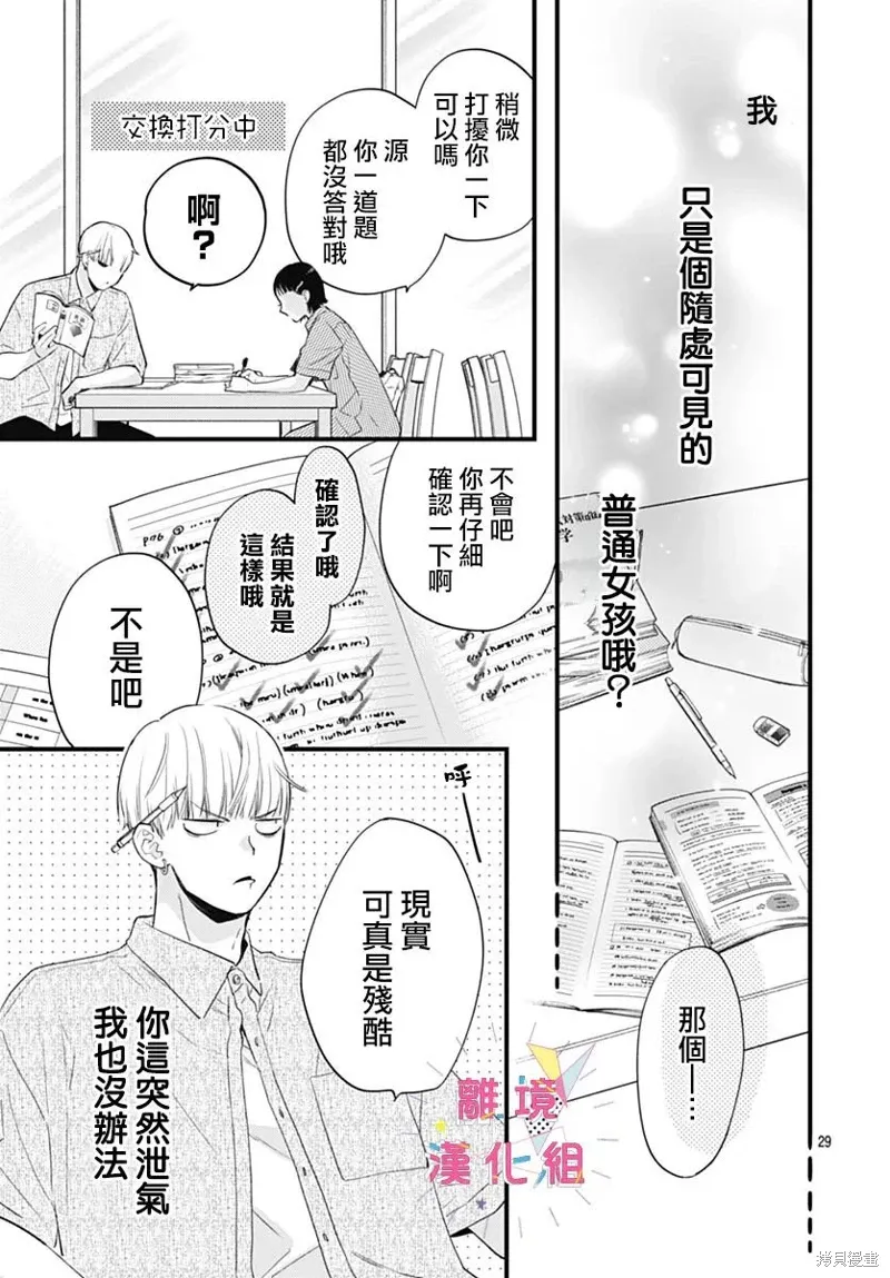第84页