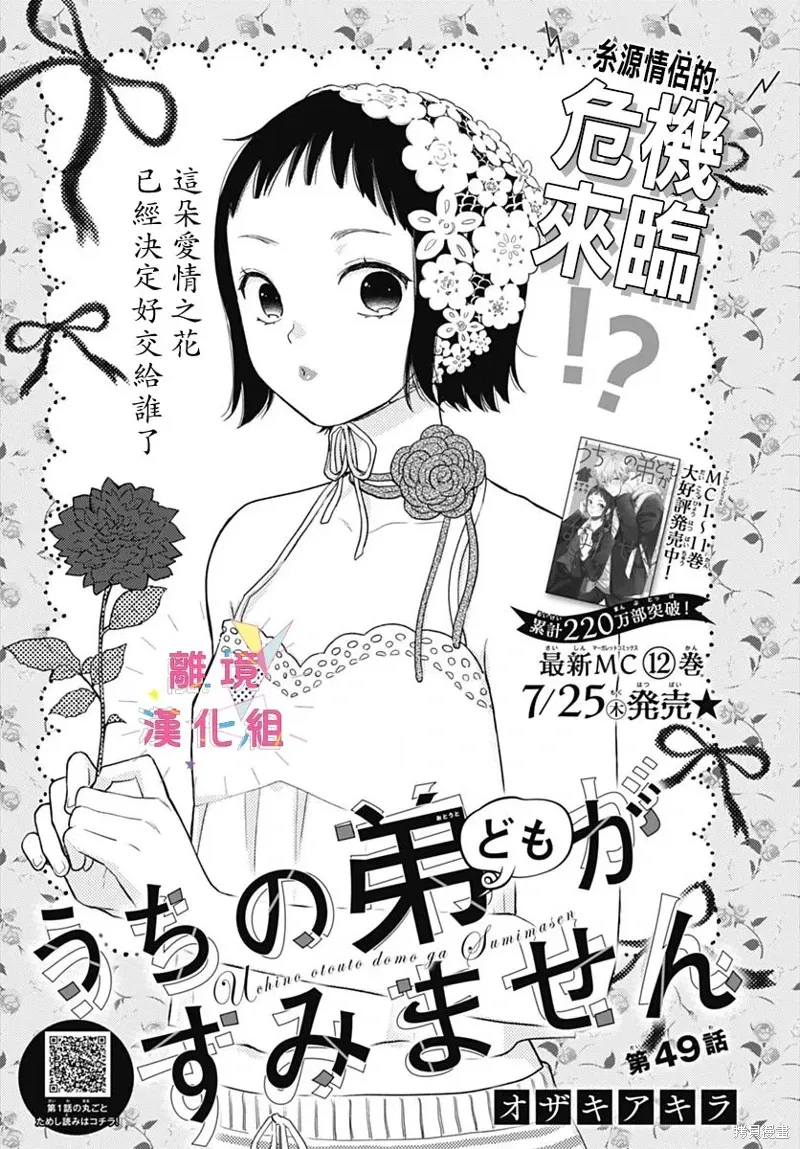 第0页