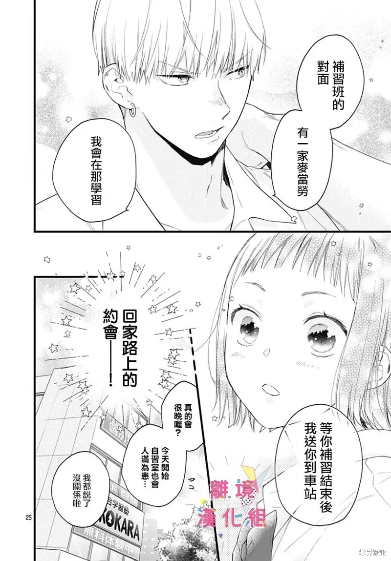 第75页
