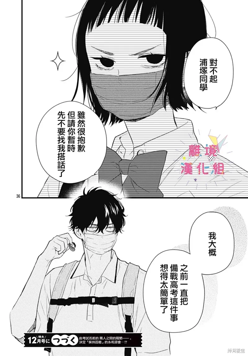 第105页